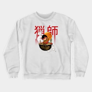 LITTLE HUNTER Crewneck Sweatshirt